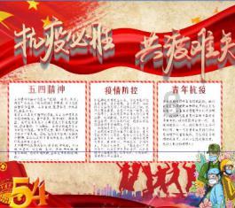 球球大作战下载最新版