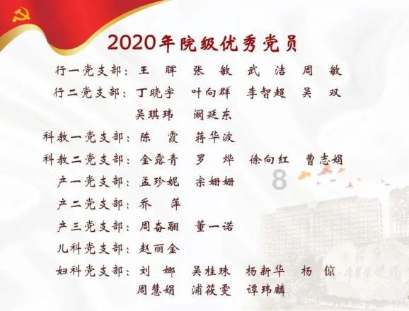 【冷知识分享平台】萧山区平澜路259号附近哪里可以做核酸检测?,轻松享受趣味知识盛宴
